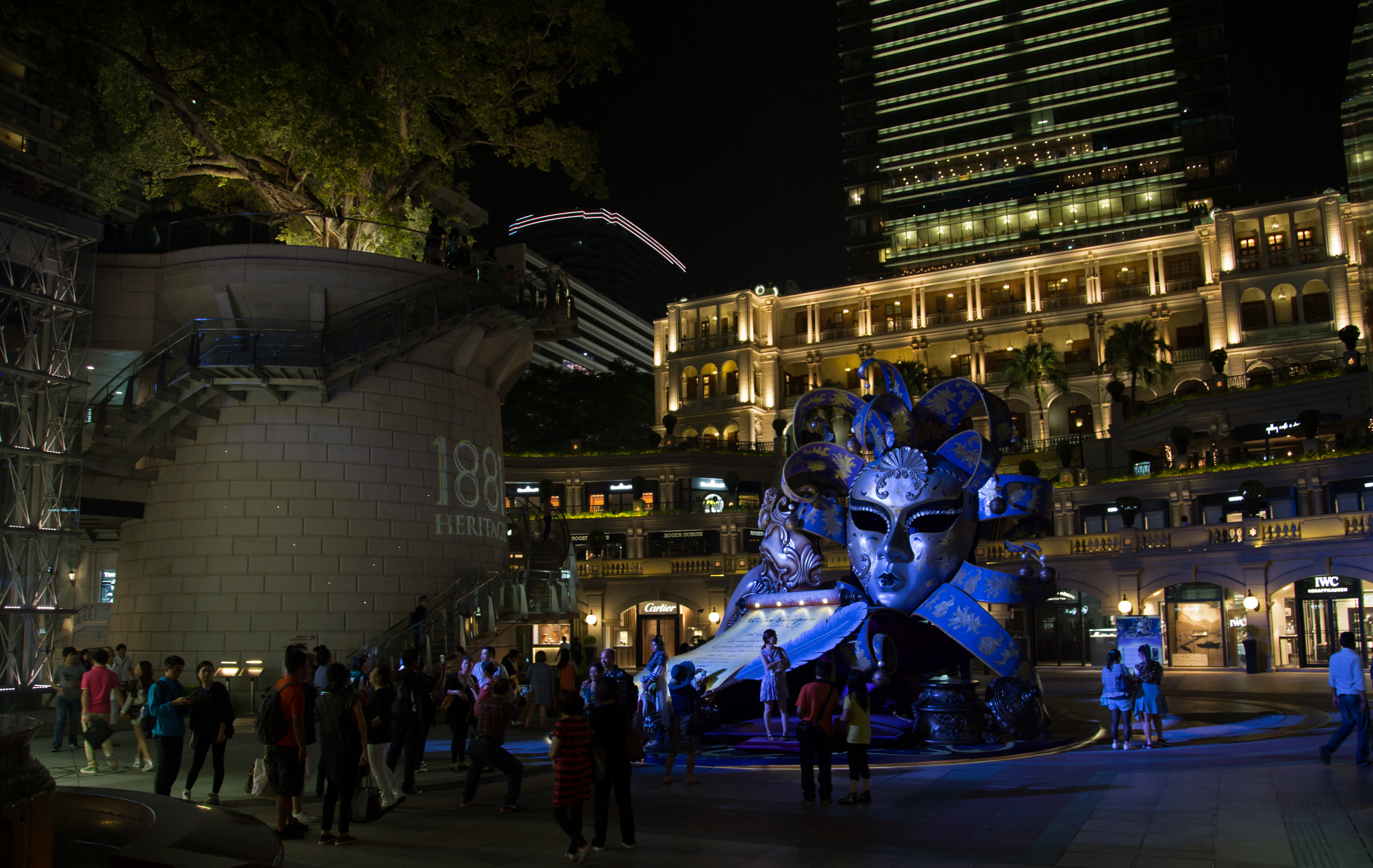 China - Hong Kong - Tsim Sha Tsui - Heritage Courtyard Mask